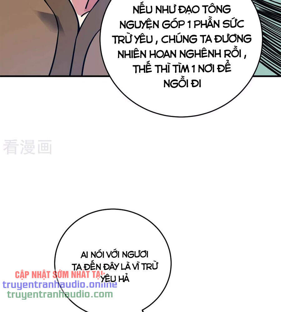 Vạn Cổ Đệ Nhất Tế Chapter 161 - Trang 2