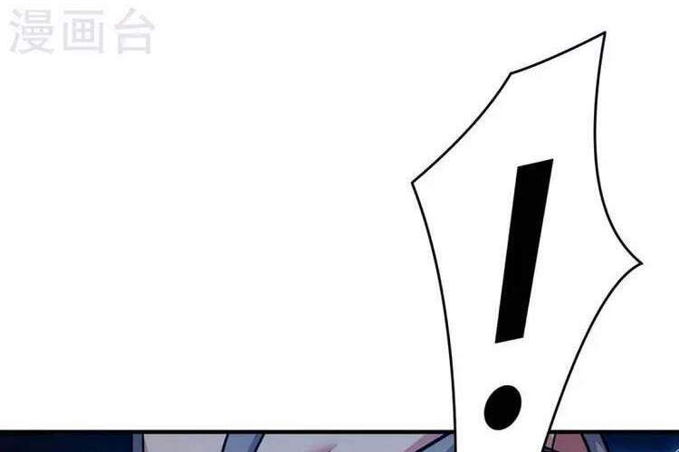 Vạn Cổ Đệ Nhất Tế Chapter 170 - Trang 2