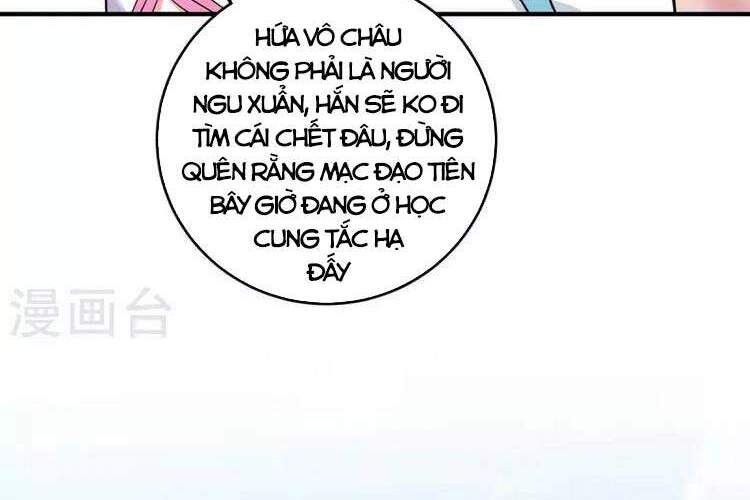 Vạn Cổ Đệ Nhất Tế Chapter 171 - Trang 2