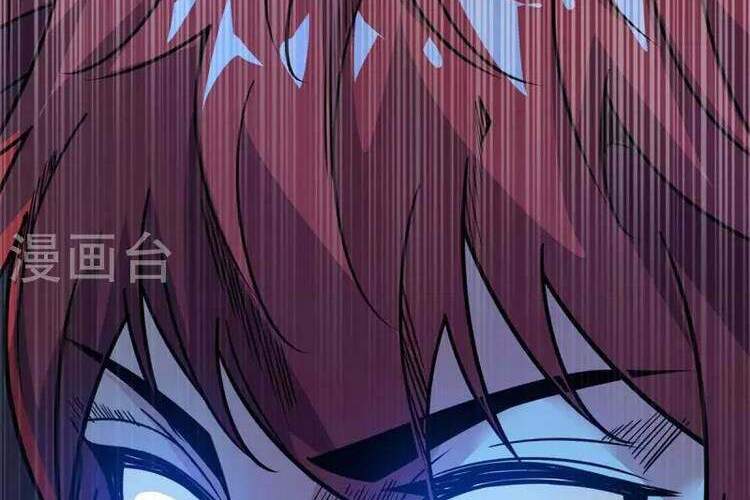 Vạn Cổ Đệ Nhất Tế Chapter 171 - Trang 2