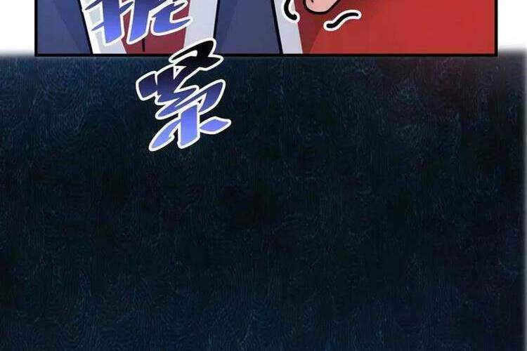 Vạn Cổ Đệ Nhất Tế Chapter 171 - Trang 2