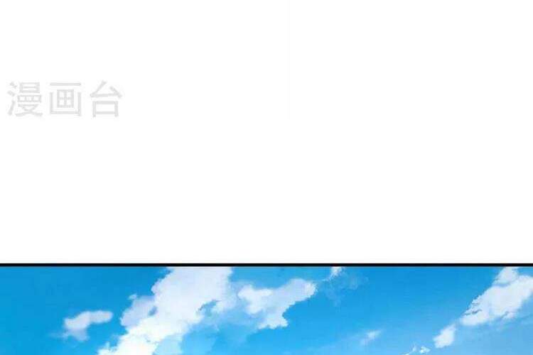 Vạn Cổ Đệ Nhất Tế Chapter 173 - Trang 2