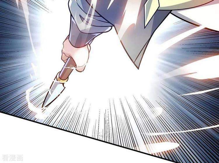 Vạn Cổ Đệ Nhất Tế Chapter 179 - Trang 2