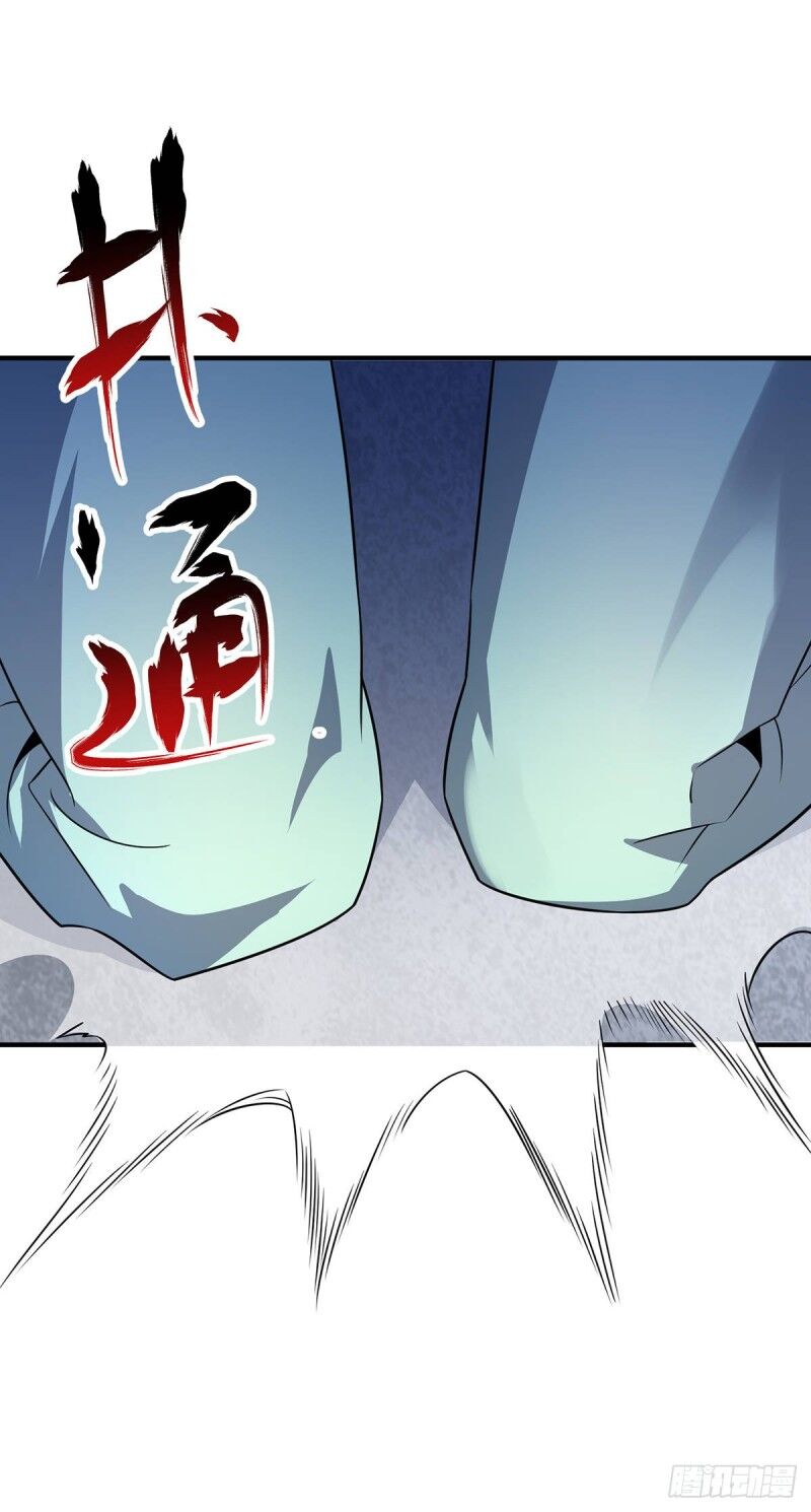 Vạn Cổ Đệ Nhất Tế Chapter 18 - Trang 2