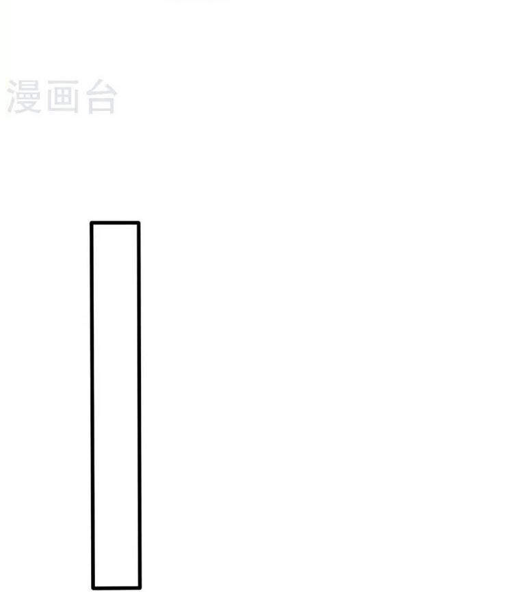 Vạn Cổ Đệ Nhất Tế Chapter 182 - Trang 2