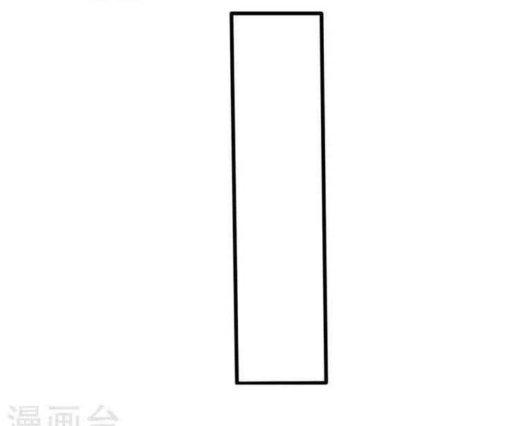 Vạn Cổ Đệ Nhất Tế Chapter 182 - Trang 2