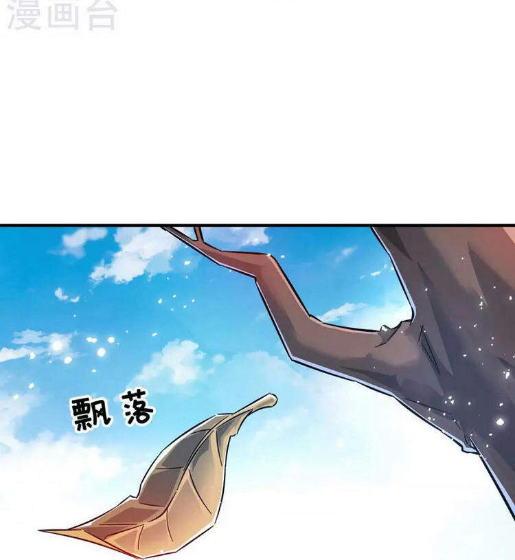 Vạn Cổ Đệ Nhất Tế Chapter 182 - Trang 2