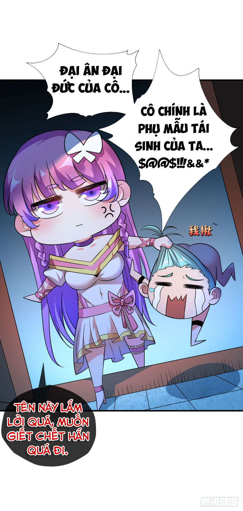 Vạn Cổ Đệ Nhất Tế Chapter 19 - Trang 2