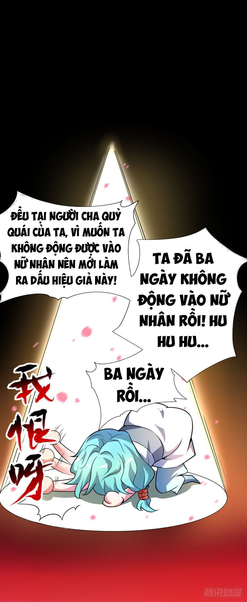 Vạn Cổ Đệ Nhất Tế Chapter 19 - Trang 2