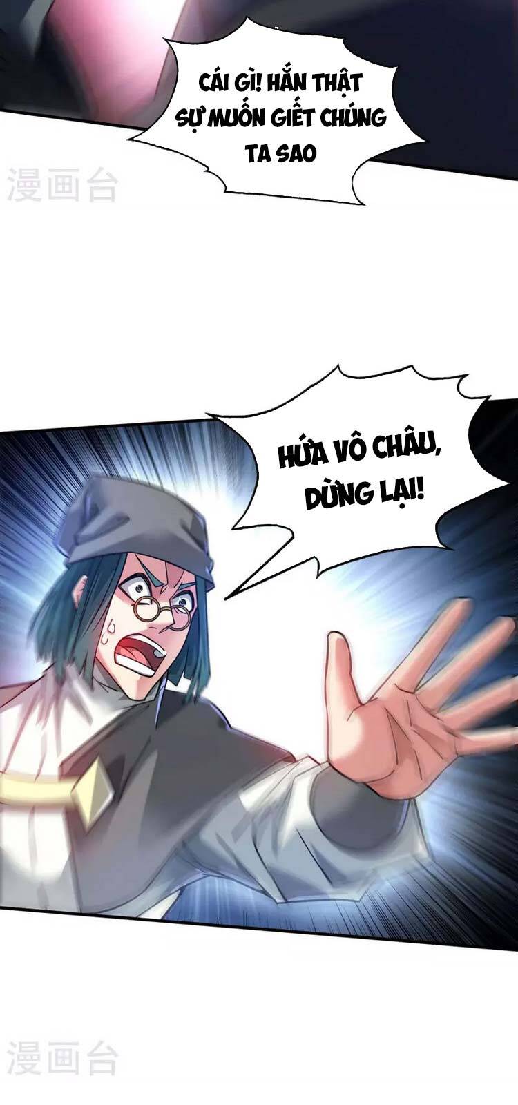 Vạn Cổ Đệ Nhất Tế Chapter 193 - Trang 2