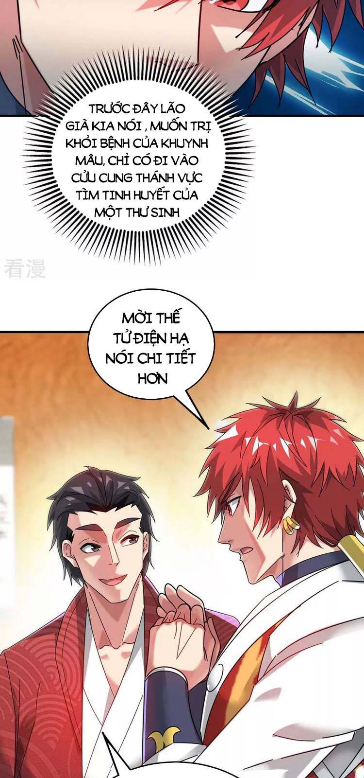 Vạn Cổ Đệ Nhất Tế Chapter 197 - Trang 2