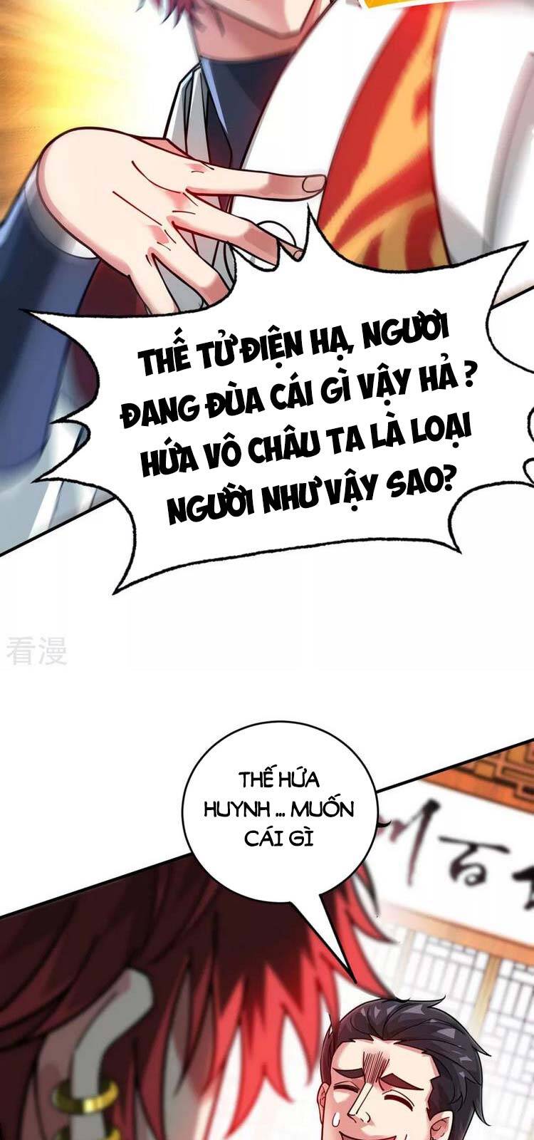 Vạn Cổ Đệ Nhất Tế Chapter 197 - Trang 2