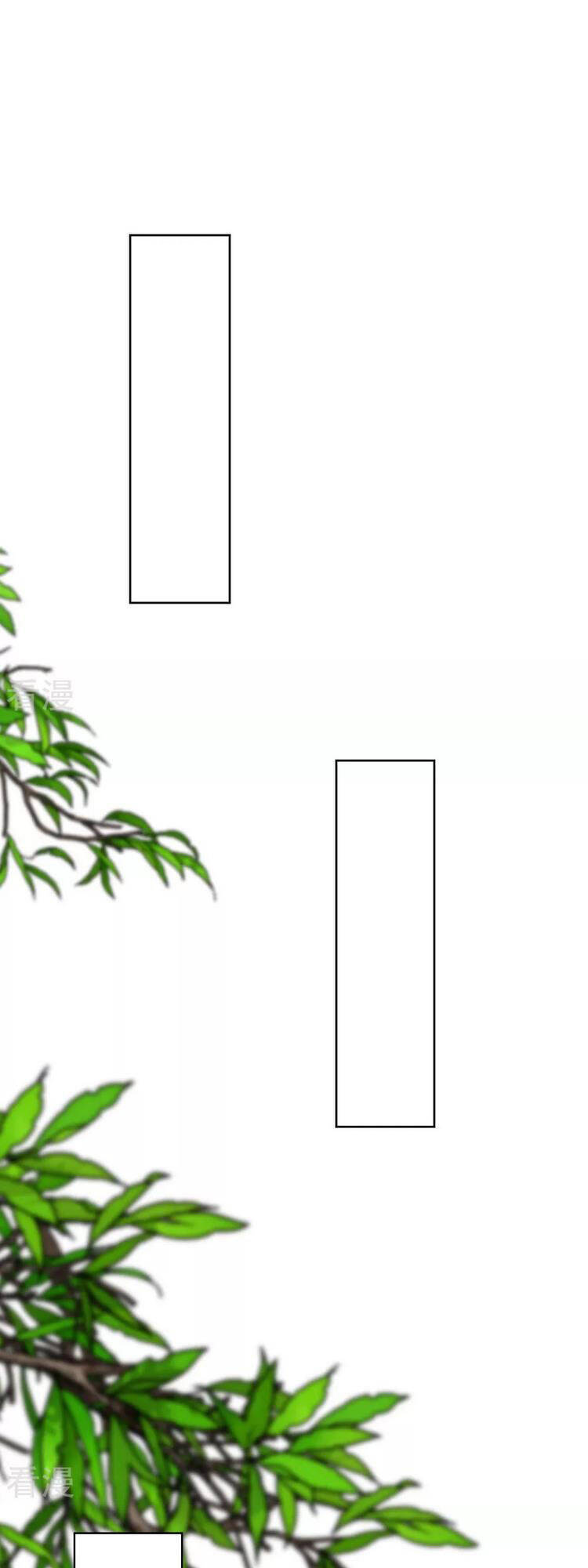 Vạn Cổ Đệ Nhất Tế Chapter 198 - Trang 2