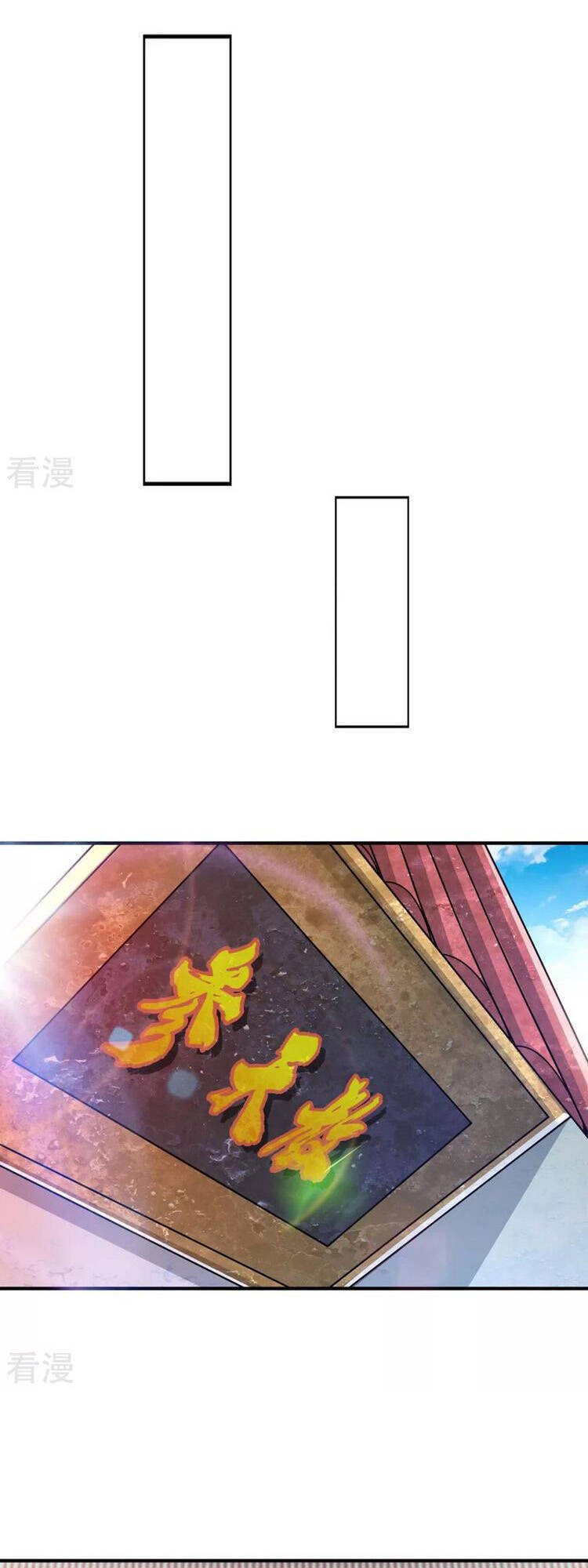 Vạn Cổ Đệ Nhất Tế Chapter 198 - Trang 2