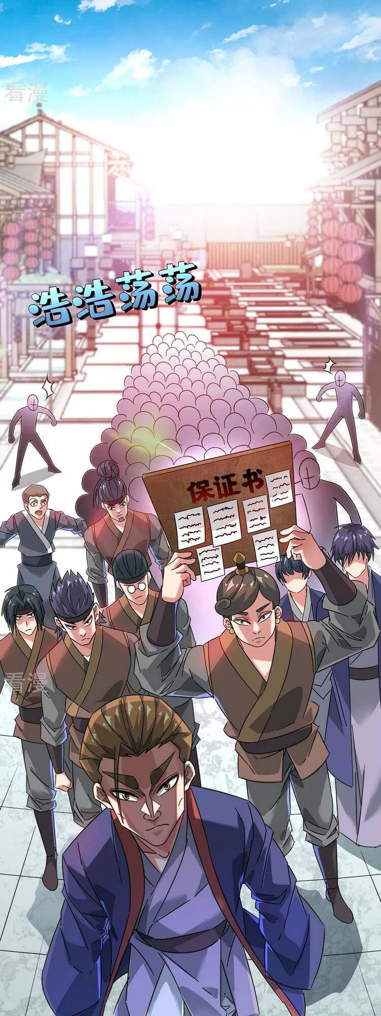 Vạn Cổ Đệ Nhất Tế Chapter 198 - Trang 2