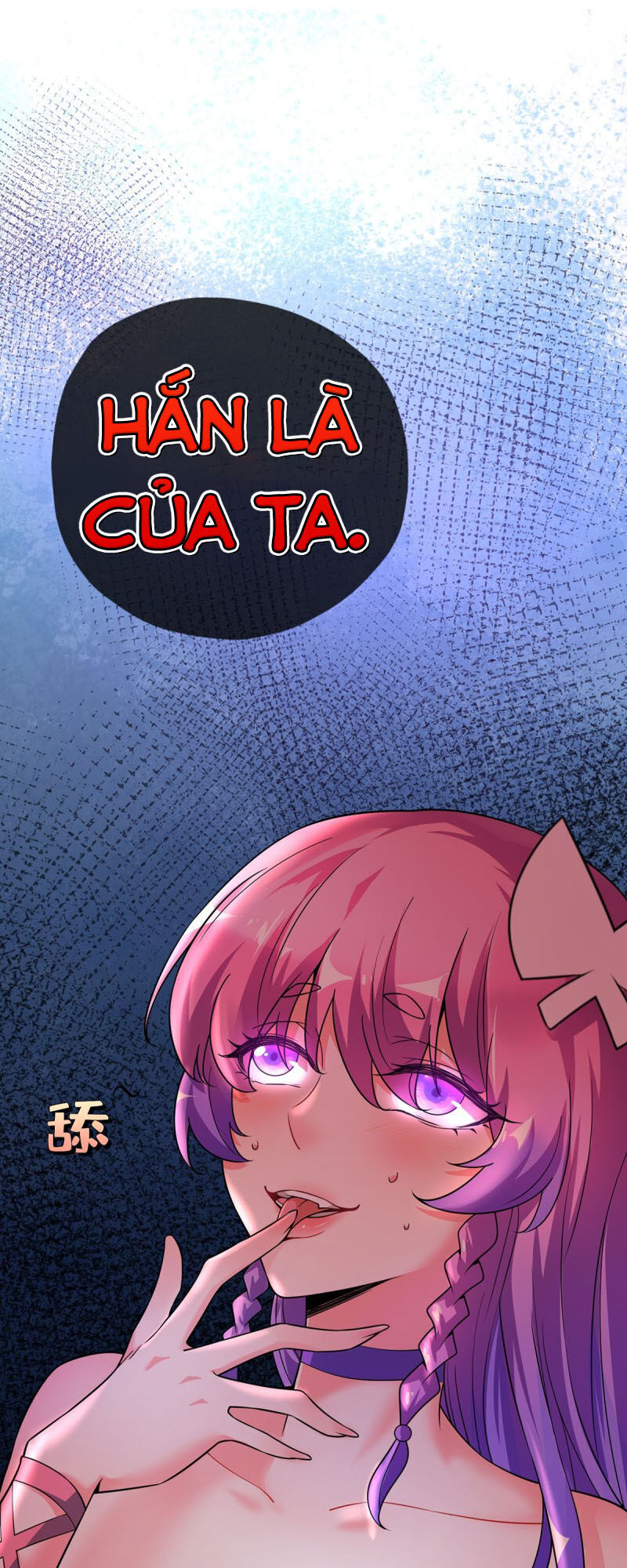 Vạn Cổ Đệ Nhất Tế Chapter 20 - Trang 2