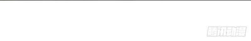 Vạn Cổ Đệ Nhất Tế Chapter 20 - Trang 2