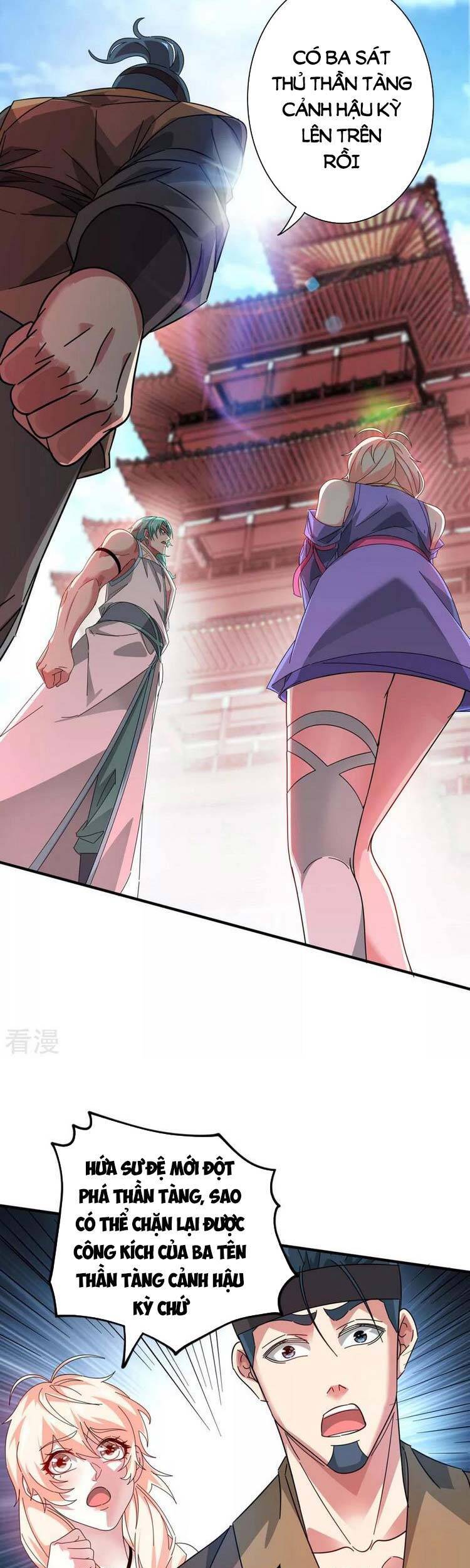 Vạn Cổ Đệ Nhất Tế Chapter 205 - Trang 2