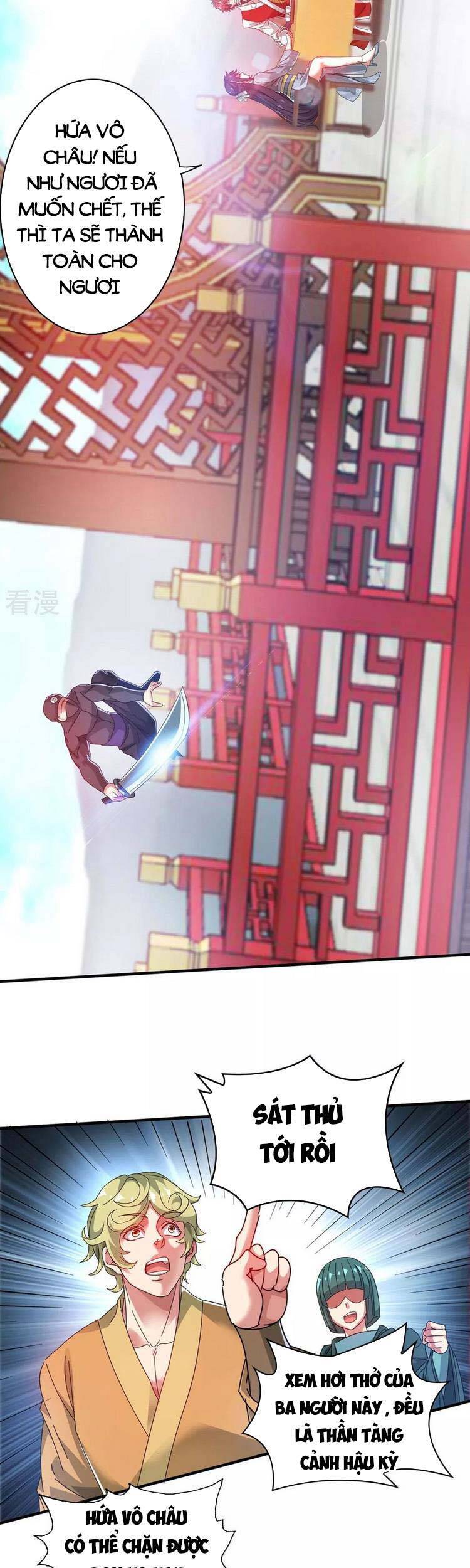 Vạn Cổ Đệ Nhất Tế Chapter 205 - Trang 2