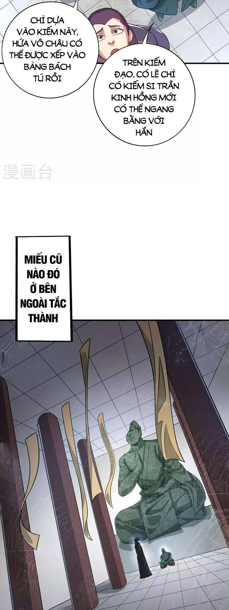 Vạn Cổ Đệ Nhất Tế Chapter 208 - Trang 2