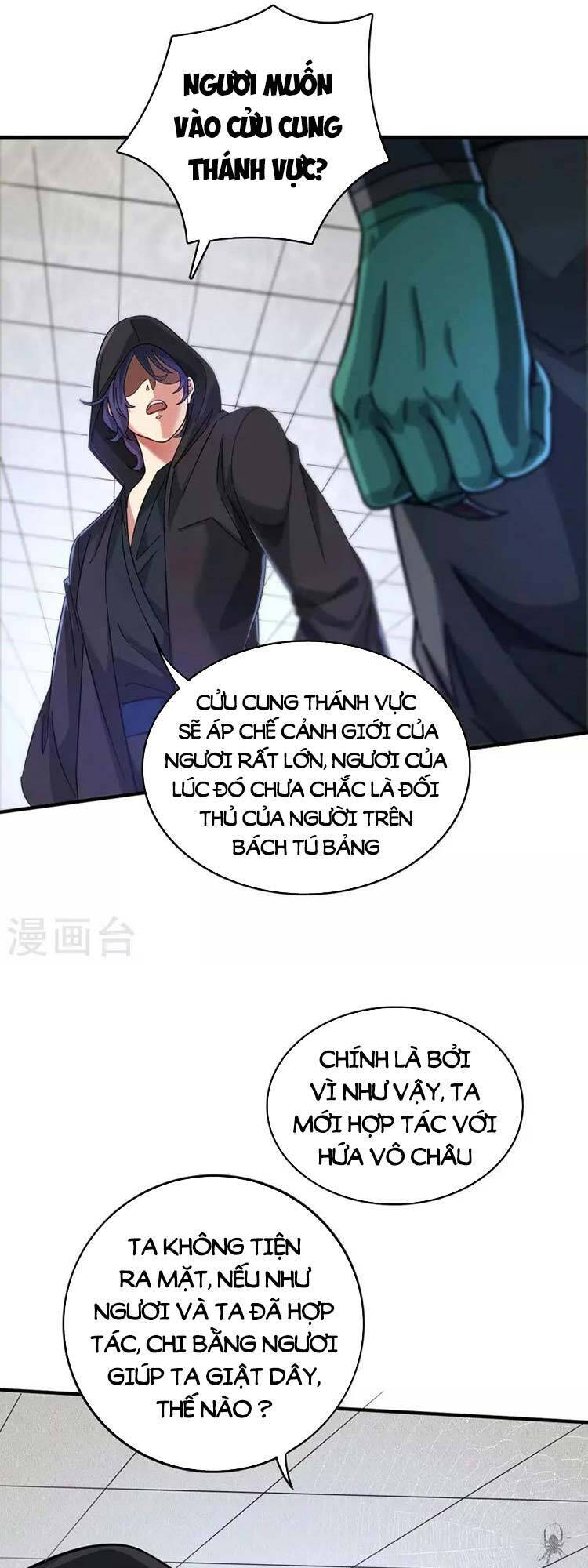 Vạn Cổ Đệ Nhất Tế Chapter 208 - Trang 2