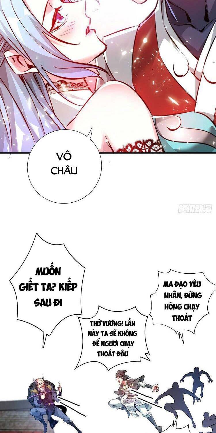 Vạn Cổ Đệ Nhất Tế Chapter 210 - Trang 2