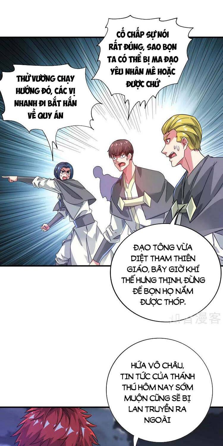 Vạn Cổ Đệ Nhất Tế Chapter 212 - Trang 2