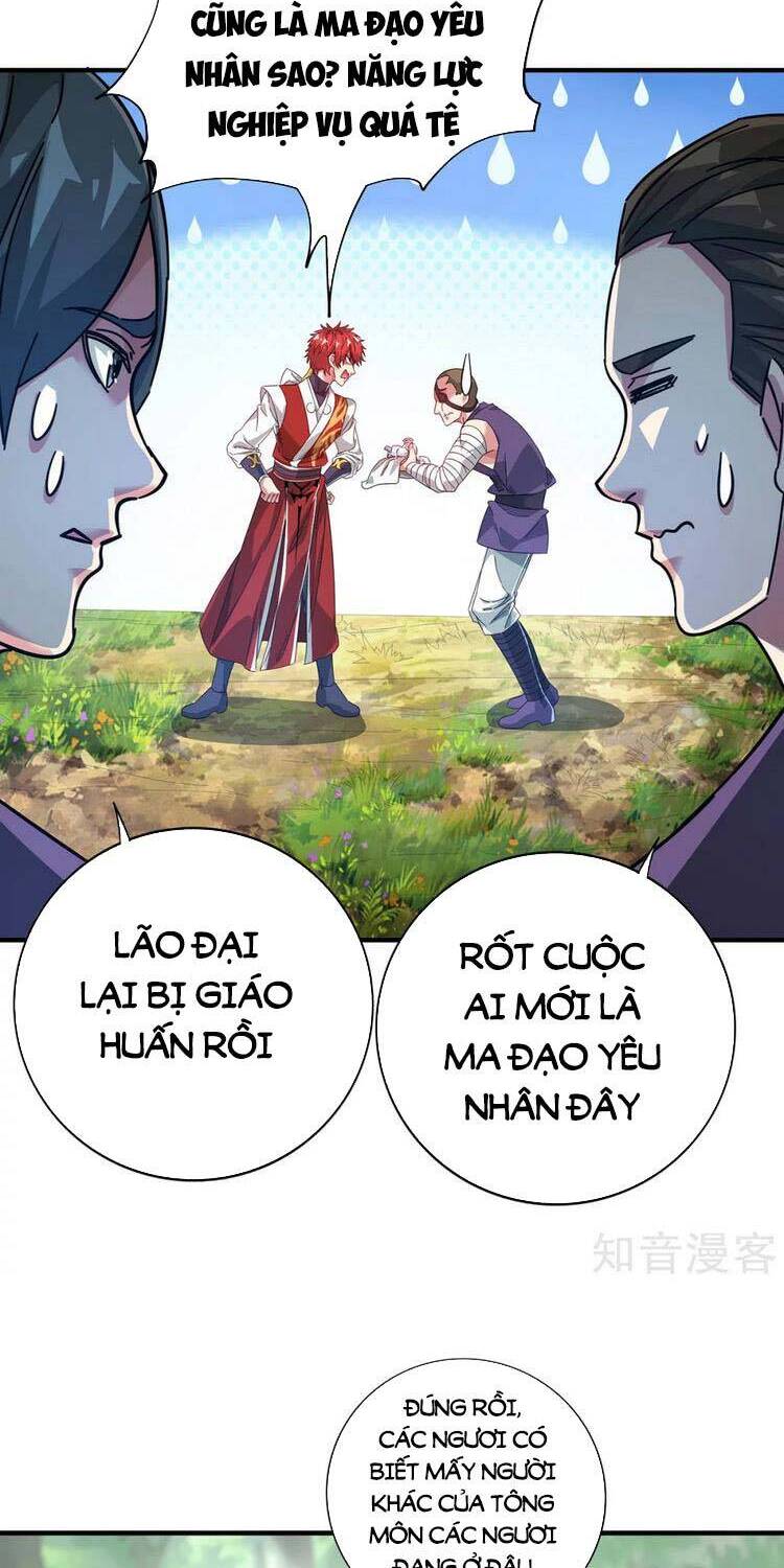 Vạn Cổ Đệ Nhất Tế Chapter 214 - Trang 2