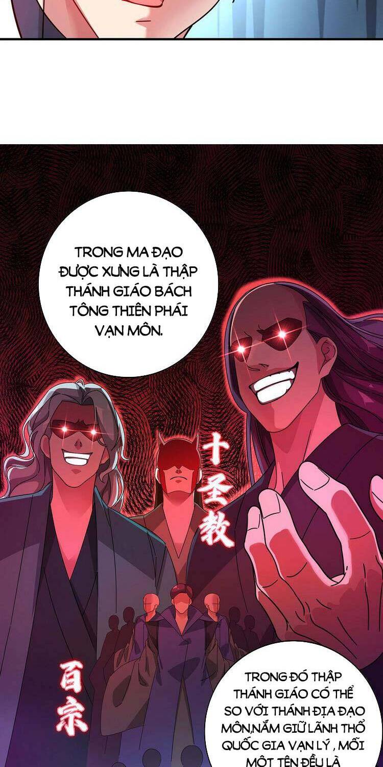 Vạn Cổ Đệ Nhất Tế Chapter 215 - Trang 2