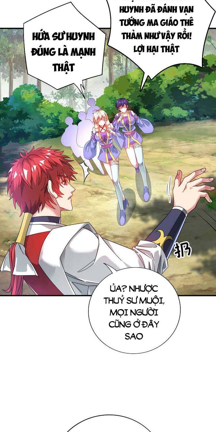 Vạn Cổ Đệ Nhất Tế Chapter 215 - Trang 2