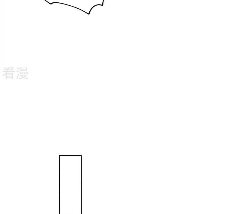 Vạn Cổ Đệ Nhất Tế Chapter 219 - Trang 2