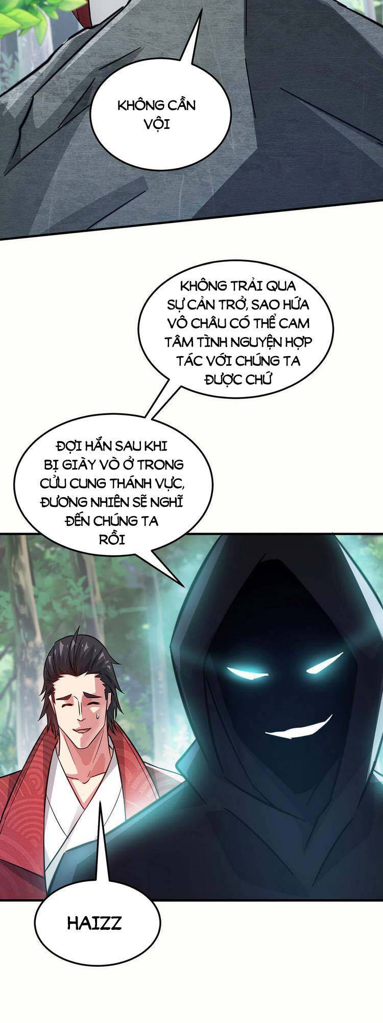 Vạn Cổ Đệ Nhất Tế Chapter 222 - Trang 2