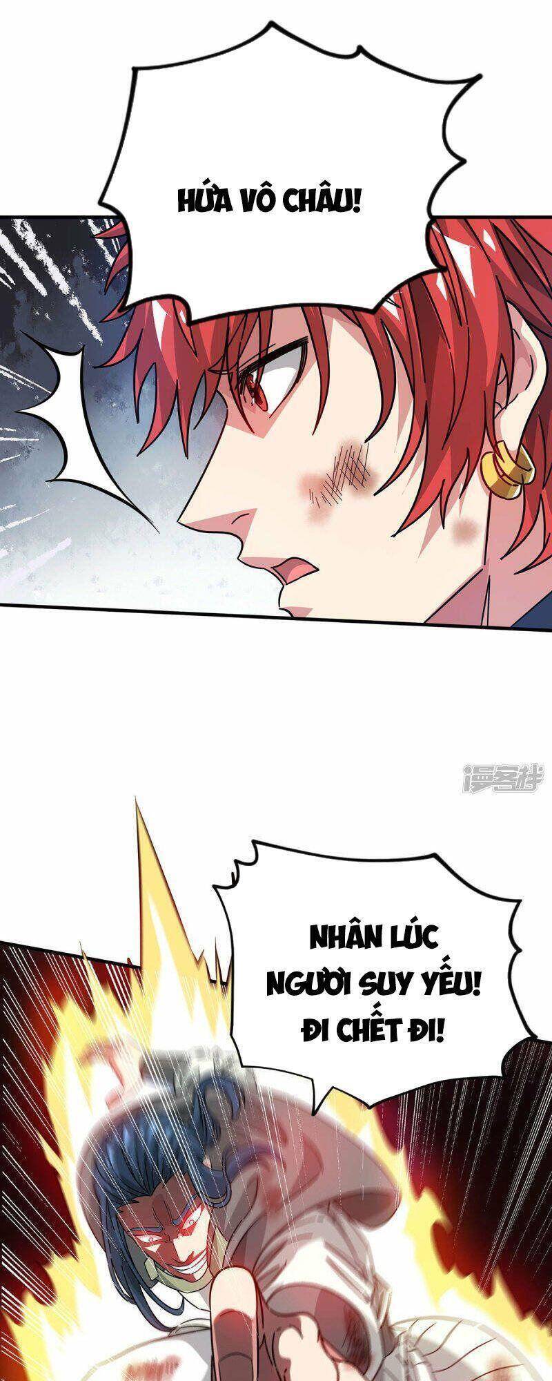 Vạn Cổ Đệ Nhất Tế Chapter 224 - Trang 2