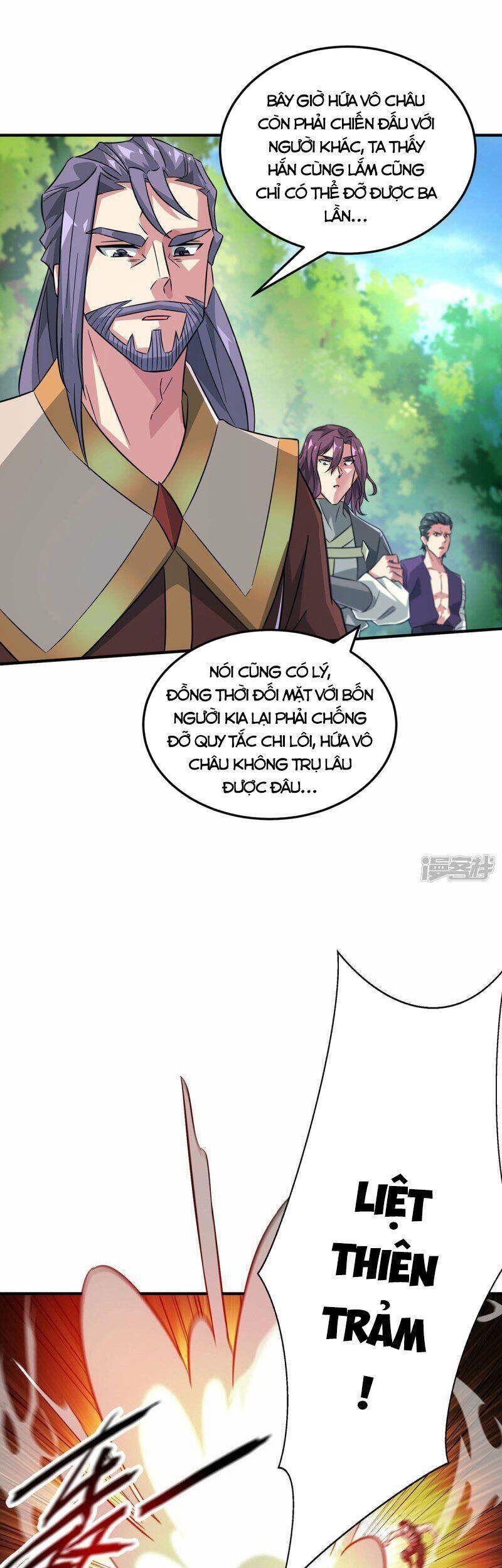 Vạn Cổ Đệ Nhất Tế Chapter 225 - Trang 2