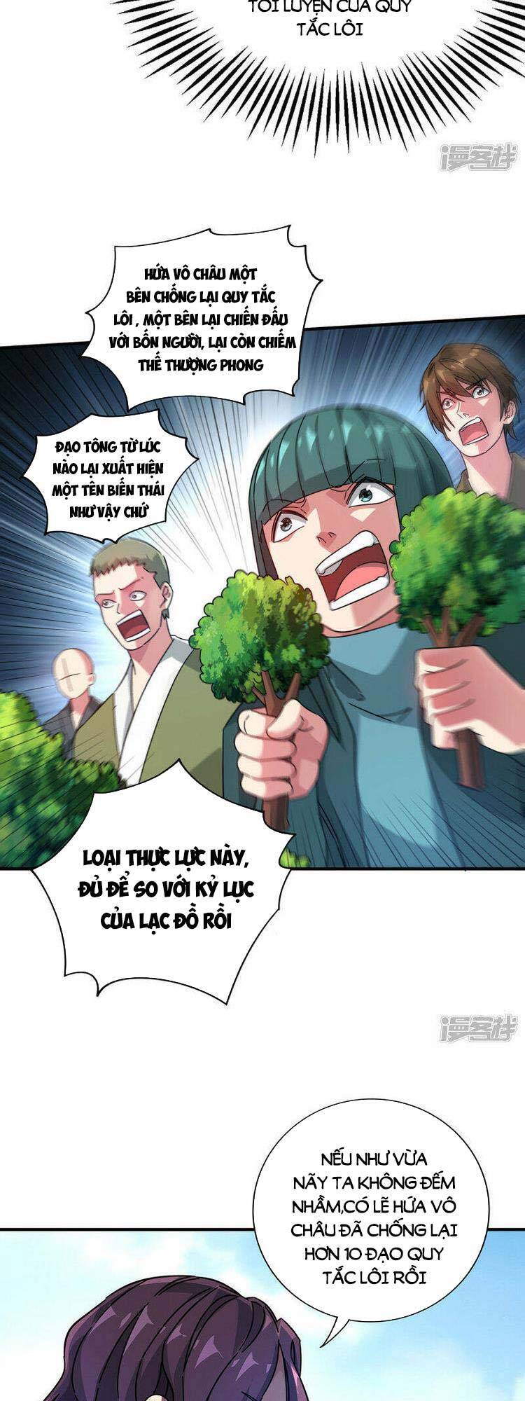 Vạn Cổ Đệ Nhất Tế Chapter 226 - Trang 2