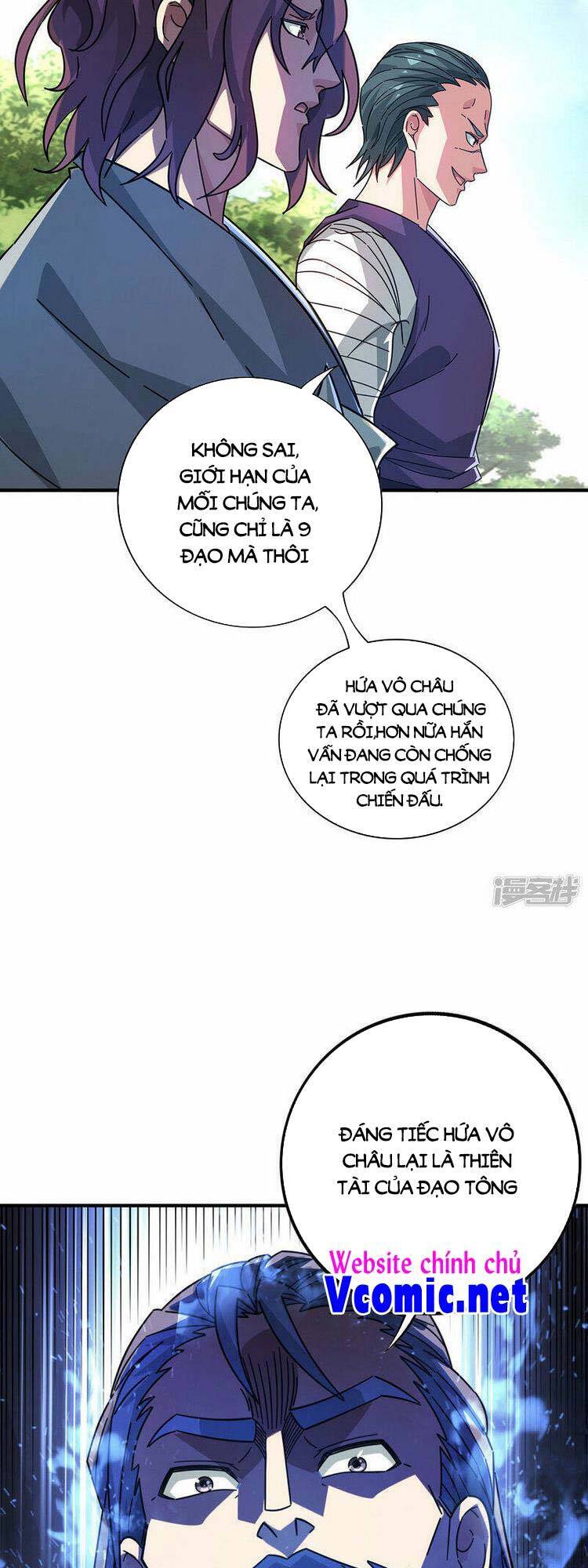 Vạn Cổ Đệ Nhất Tế Chapter 226 - Trang 2