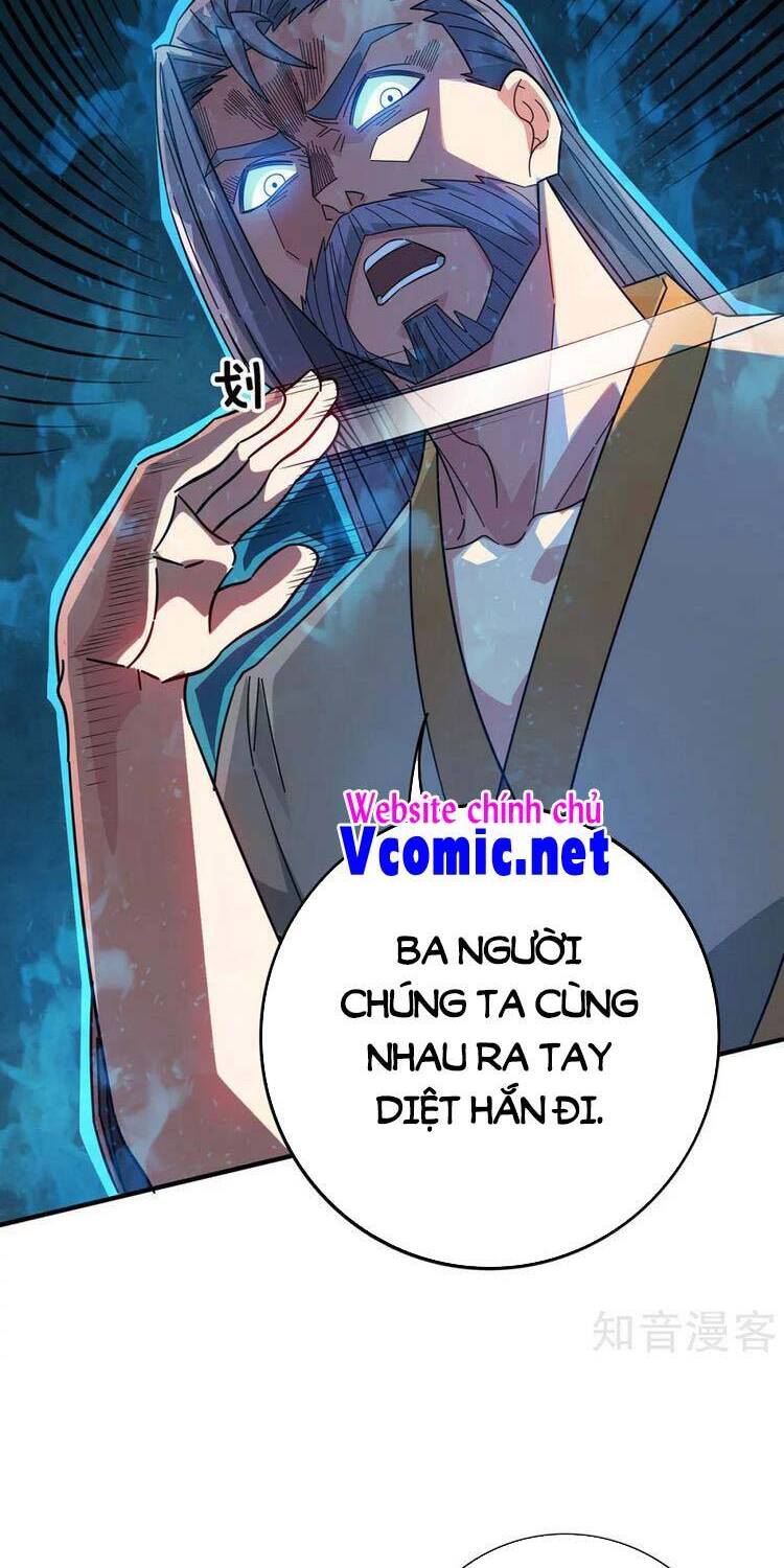 Vạn Cổ Đệ Nhất Tế Chapter 228 - Trang 2