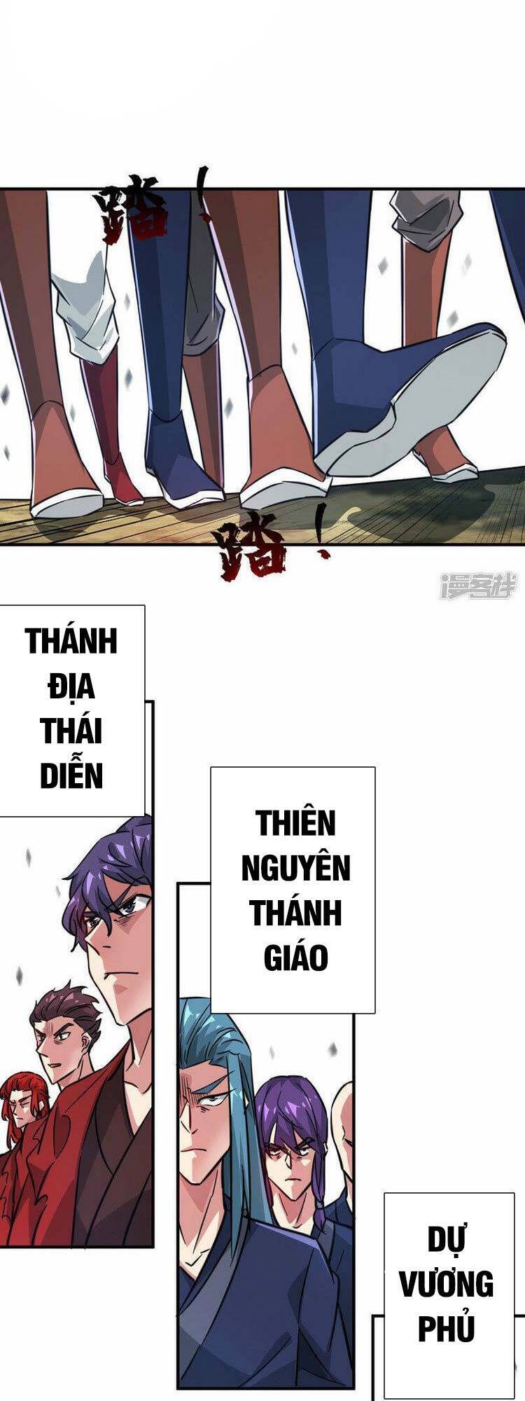 Vạn Cổ Đệ Nhất Tế Chapter 229 - Trang 2