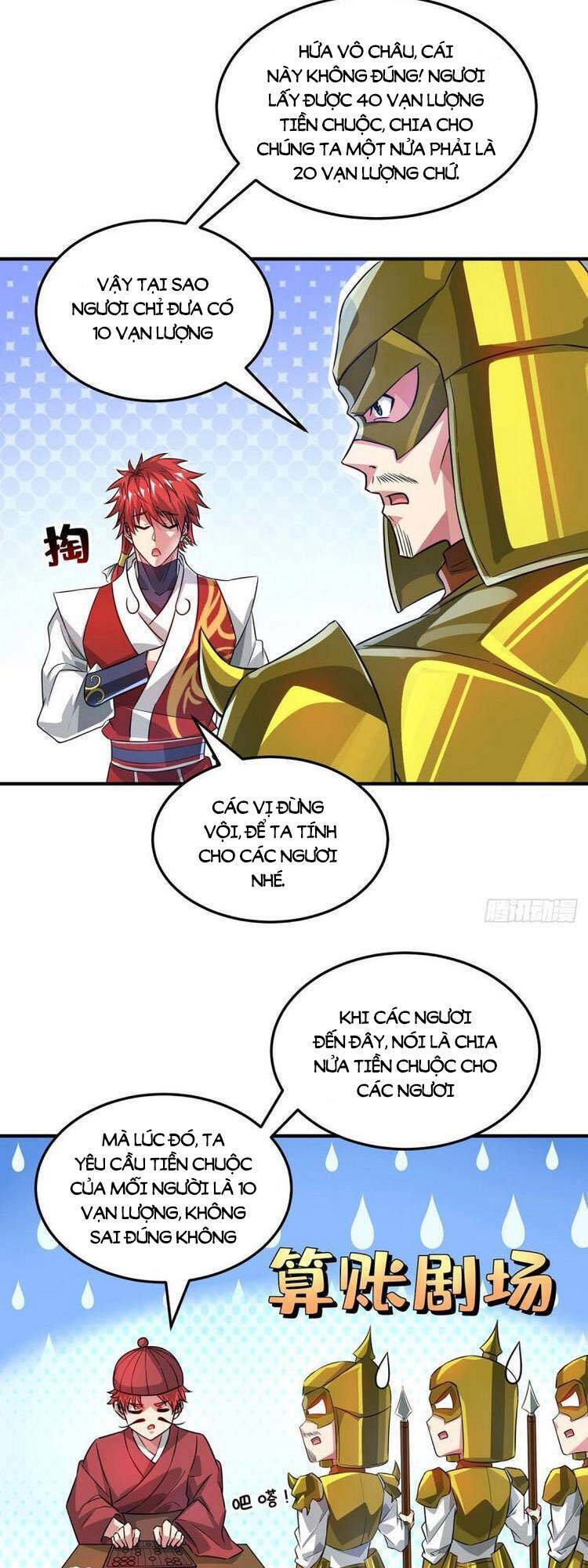 Vạn Cổ Đệ Nhất Tế Chapter 231 - Trang 2