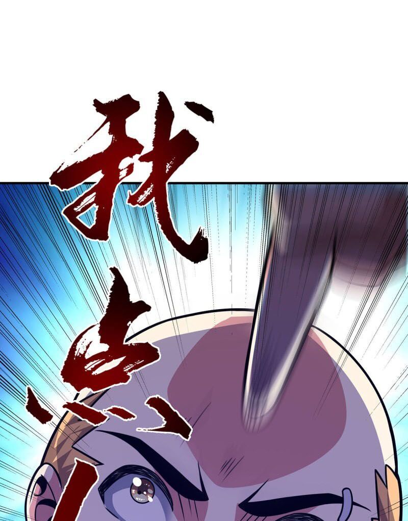 Vạn Cổ Đệ Nhất Tế Chapter 24 - Trang 2