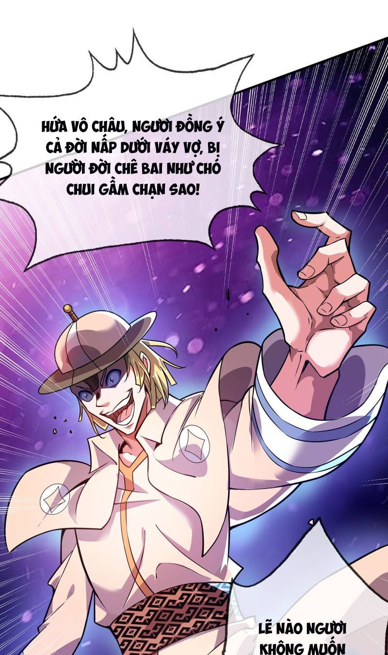 Vạn Cổ Đệ Nhất Tế Chapter 24 - Trang 2