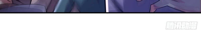 Vạn Cổ Đệ Nhất Tế Chapter 25 - Trang 2