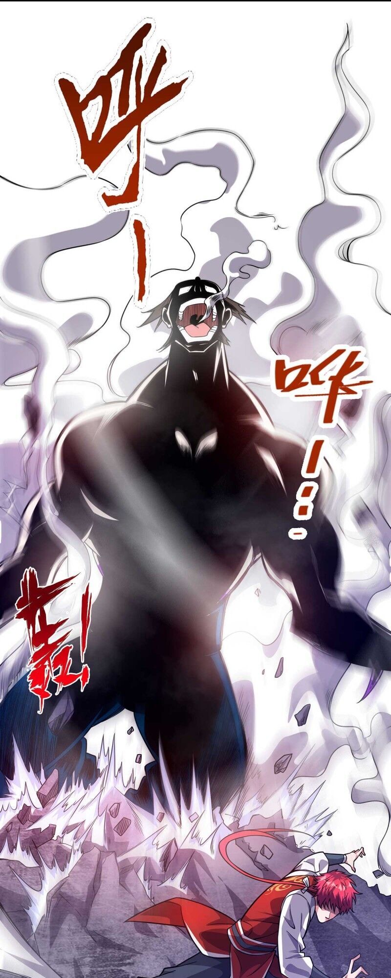 Vạn Cổ Đệ Nhất Tế Chapter 25 - Trang 2