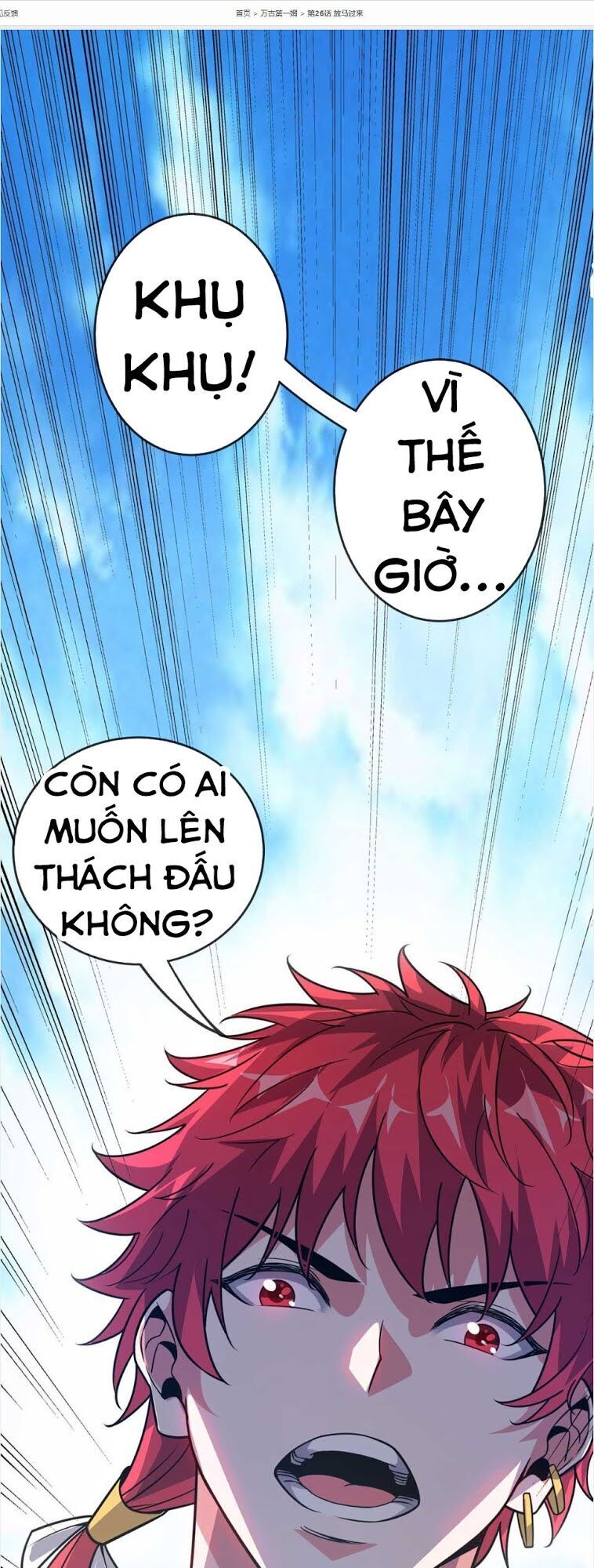 Vạn Cổ Đệ Nhất Tế Chapter 26 - Trang 2