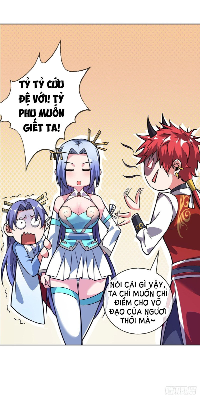 Vạn Cổ Đệ Nhất Tế Chapter 27 - Trang 2