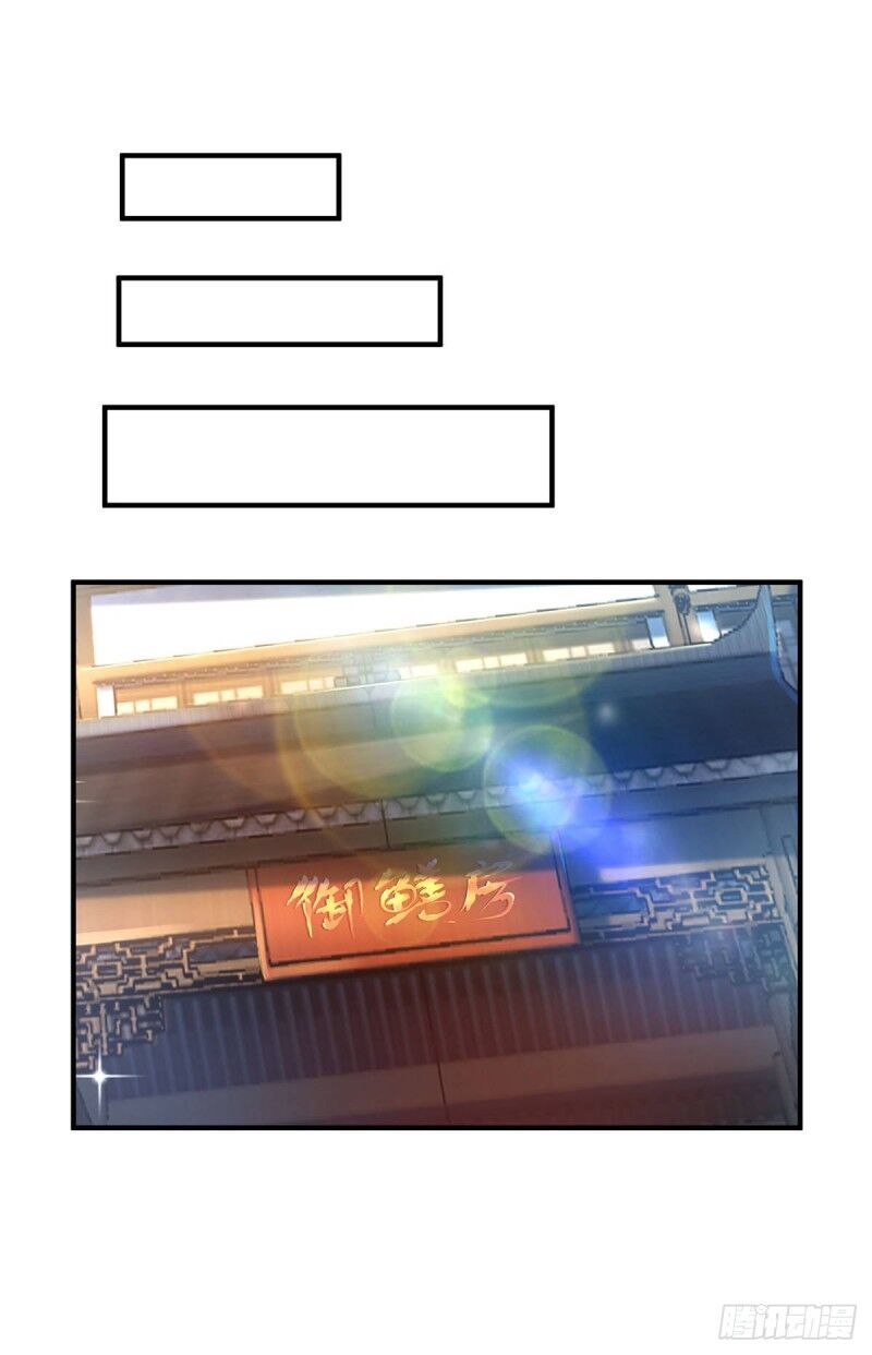 Vạn Cổ Đệ Nhất Tế Chapter 28 - Trang 2