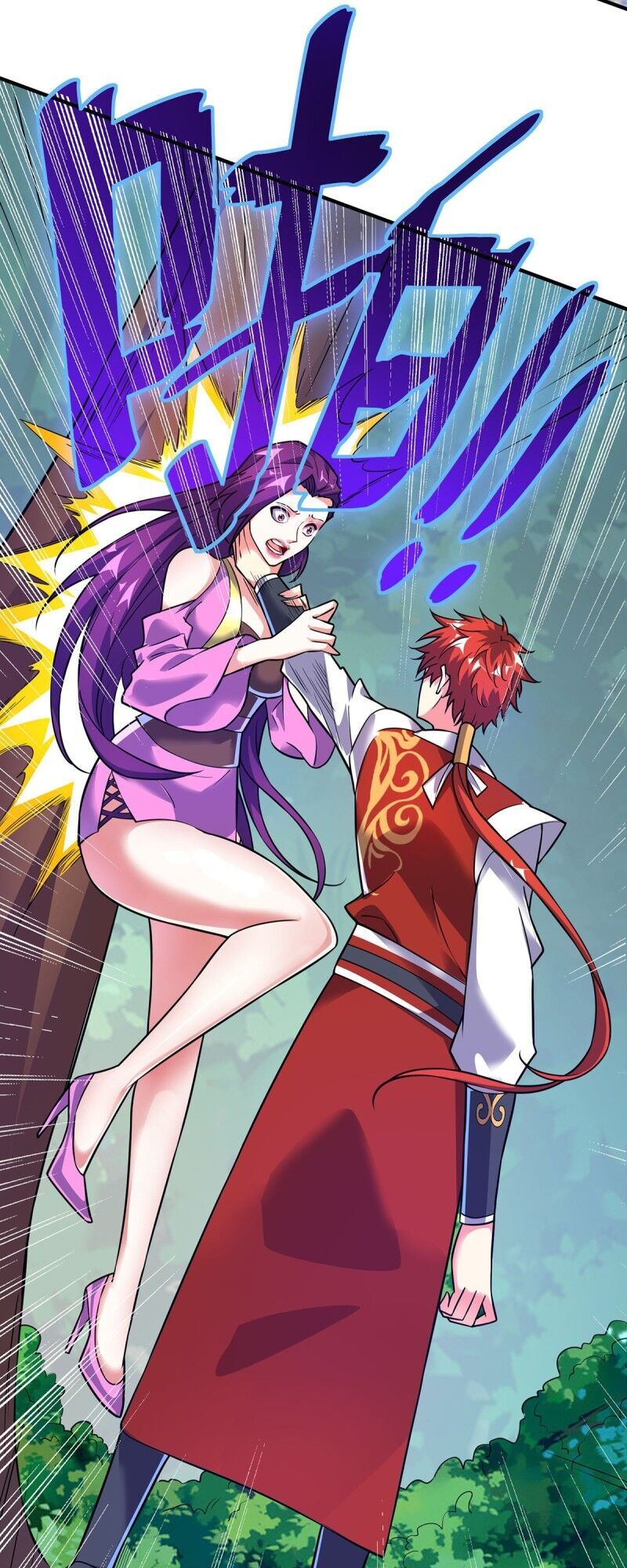 Vạn Cổ Đệ Nhất Tế Chapter 28 - Trang 2