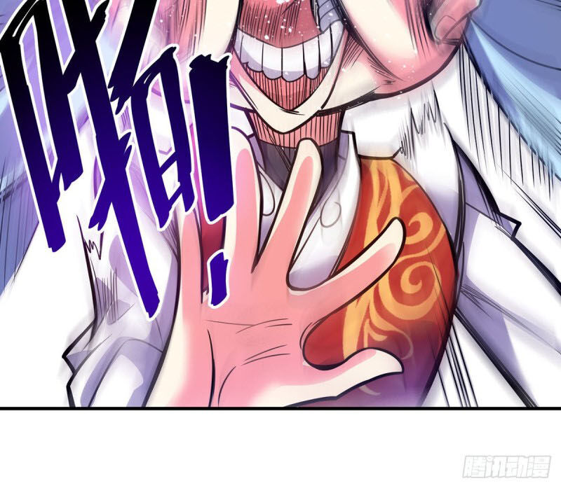 Vạn Cổ Đệ Nhất Tế Chapter 29 - Trang 2