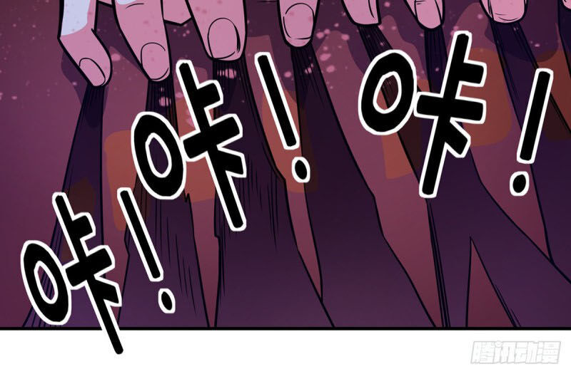 Vạn Cổ Đệ Nhất Tế Chapter 29 - Trang 2