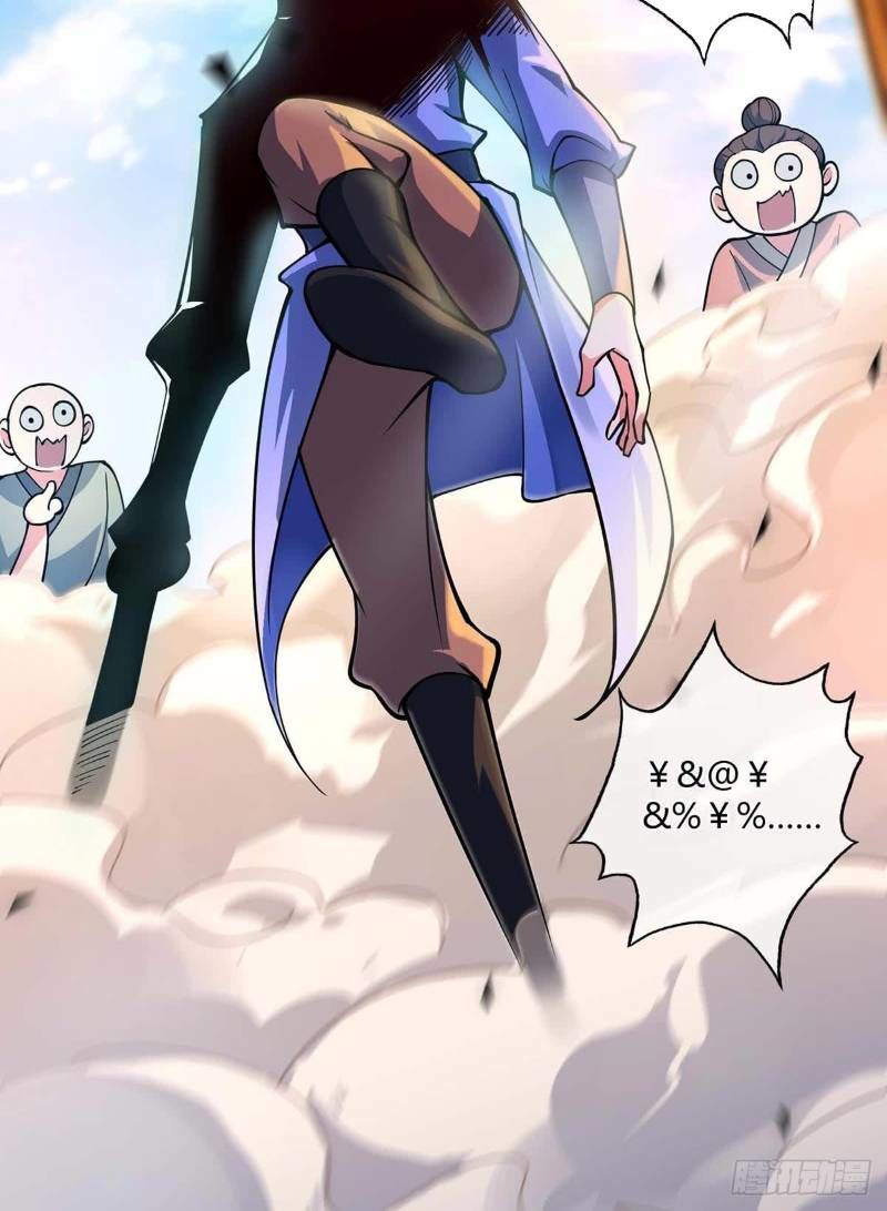 Vạn Cổ Đệ Nhất Tế Chapter 3 - Trang 2